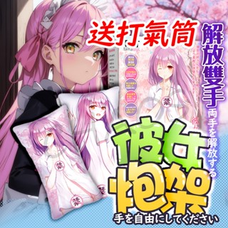臺灣出貨 動漫充氣抱枕炮架 日本 名器炮架 女友抱枕 飛機杯 男自慰器 動漫名器 自慰杯 性愛娃娃 二次元 透明炮架
