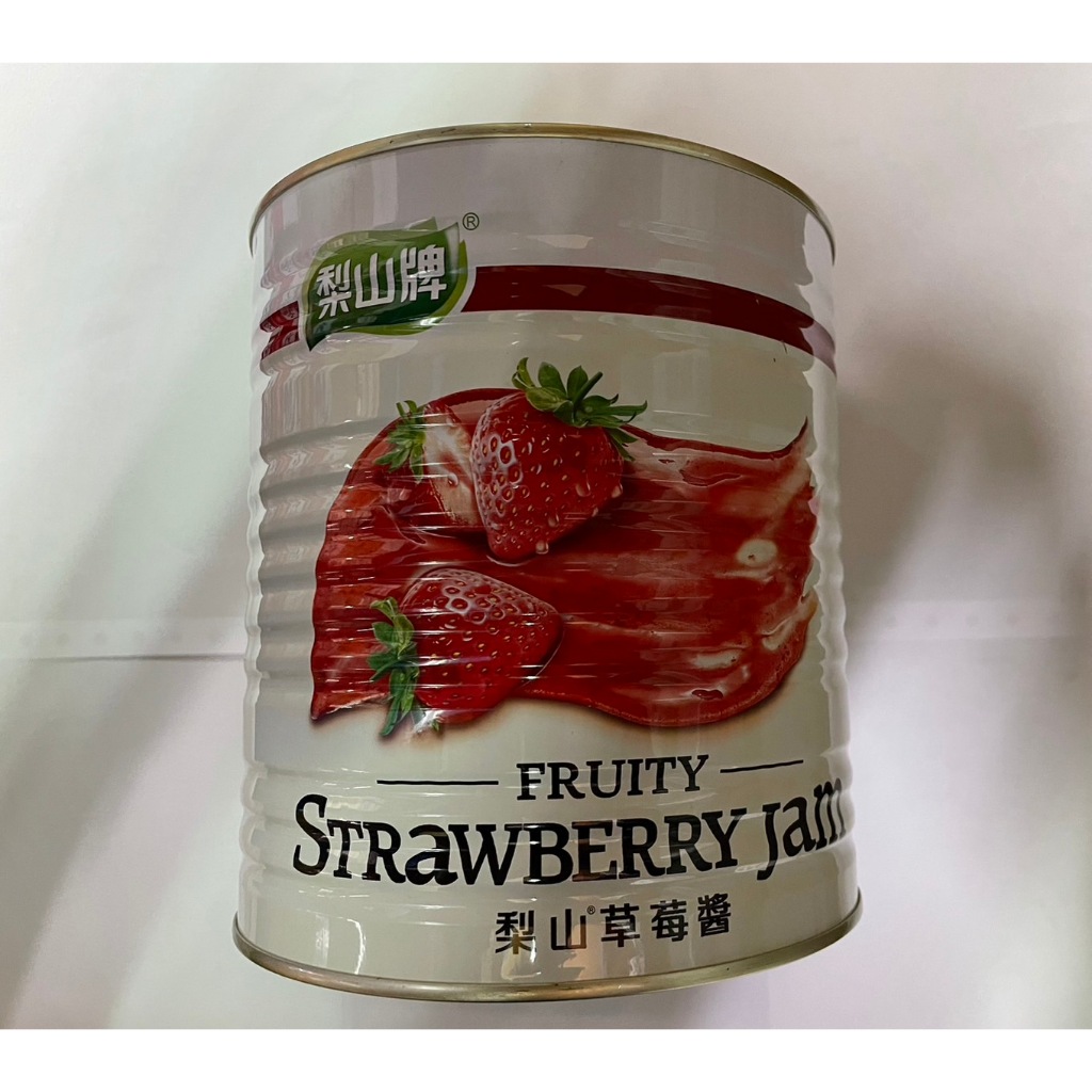 ~梨山牌 草莓醬/花生醬/藍莓醬 900g