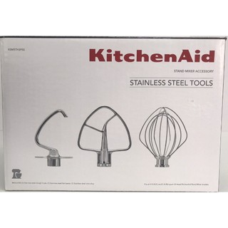 美國KitchenAid原廠公司貨4.5/5QT抬頭型攪拌機不銹鋼3件組(含攪拌球,槳及勾) 5 KSM5TH3PSS