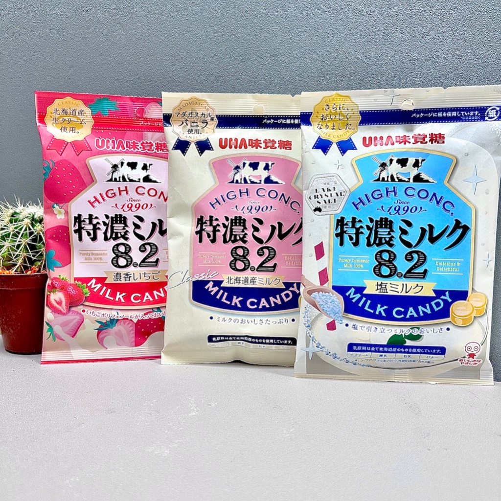 現貨 日本 UHA 味覺糖 牛奶糖 特濃8.2牛奶糖 鹽味牛奶 草莓牛奶 鹽味 草莓 北海道 香草牛奶 日本牛奶糖 經典