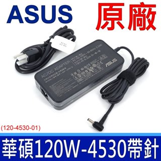 ASUS 華碩 120W 原廠變壓器 Vivobook F751GD F571GT K571GT N571GD