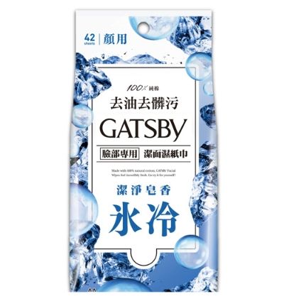 GATSBY潔面濕紙巾冰爽型超值包42張