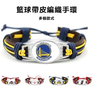 籃球手環 NBA手環 CURRY手環 籃球編織手環