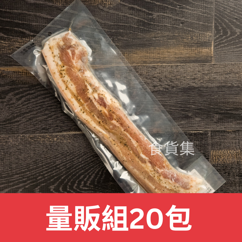 【量販區免運】食貨集鹽麴蒜香鹹豬肉20包組 | 無化學添加 | 無糖低鹽 | 家常菜 | 甘鮮不死鹹