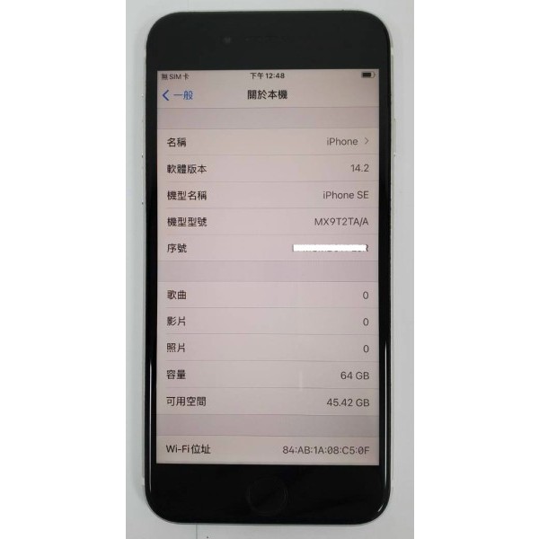 [崴勝3C] 二手 健康度 86% Apple iphone SE 2 64G 二代 白色 14.2