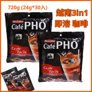 越南三合一即溶咖啡 CAFE PHỐ MacCoffee 越南咖啡 越南即溶咖啡 包裝 720g (24gx30)