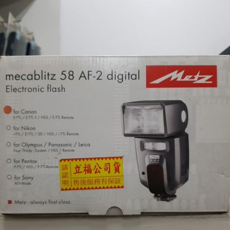 出清全新庫存狀況好德國美滋Metz閃光燈mecablitz58 50 AF-2digital 24AF-1digital