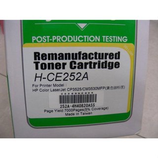 副廠HP CE252A 504A 環保相容黃色碳粉匣 適用:CP3520/CP3525/CM3530FMP