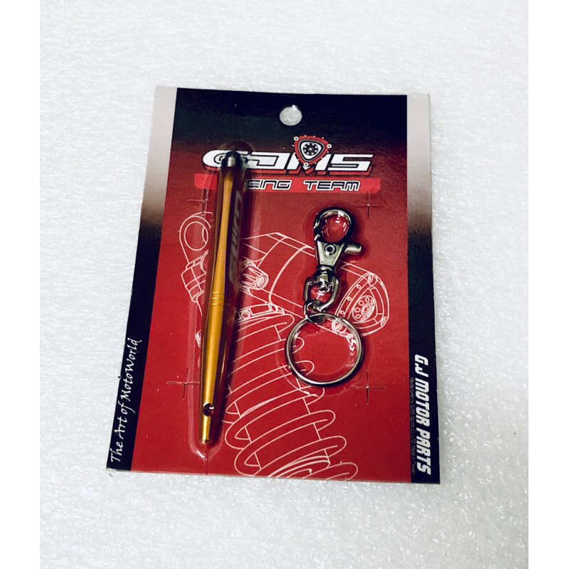 GJMS 後避震器 調整工具（調整棒）黑金紅