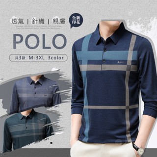 【Billgo】現貨秒發⚡針織棉格紋薄長袖POLO-3款多色 M~3XL碼【TX163511】細閃LOGO秋冬男上衣