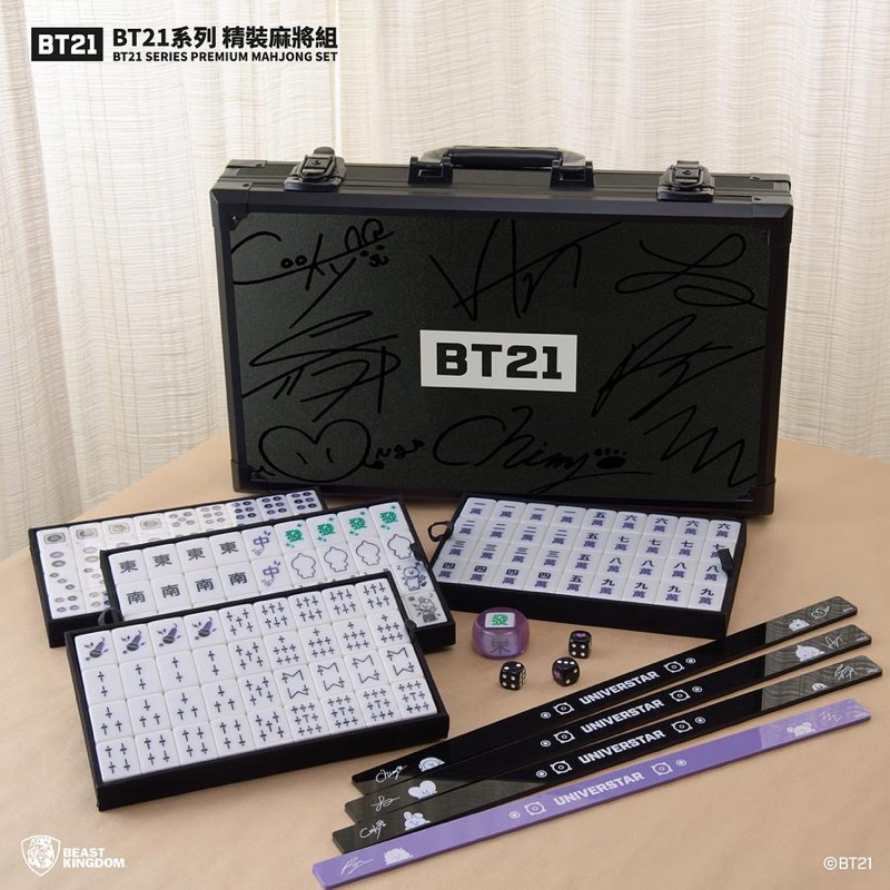 野獸國BT21精裝麻將組-只拆封用過一次近全新