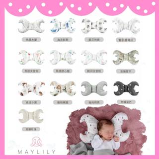 ✨臺灣公司貨✨ 波蘭 Maylily 竹纖嬰童防晃枕 適用 0-2歲 安全座椅枕 推車枕 寶寶枕 枕頭