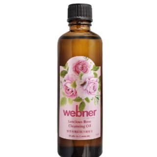 webner葦柏納 卸妝淨膚精油 75ml 卸妝油 卸妝精油 蜜香玫瑰