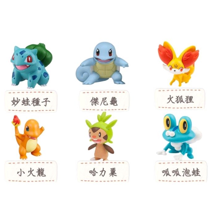 POKEMON 寶可夢 公仔 妙蛙種子 傑尼龜 火狐狸 小火龍 哈力粟 呱呱泡蛙 神奇寶貝 玩偶 TAKARA TOMY