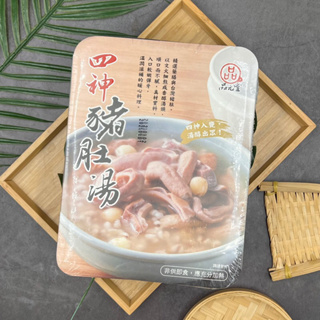 【阿珠媽海產】【品牌保證】品元堂 四神豬肚湯 黑蒜頭燉雞湯 1kg 四神湯 豬肚湯 黑蒜頭 雞湯 料理包 調理包