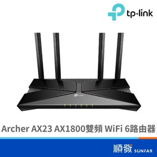 TP-LINK Archer AX23 AX1800雙頻 WiFi 6 高速 路由器 分享器 無線網路