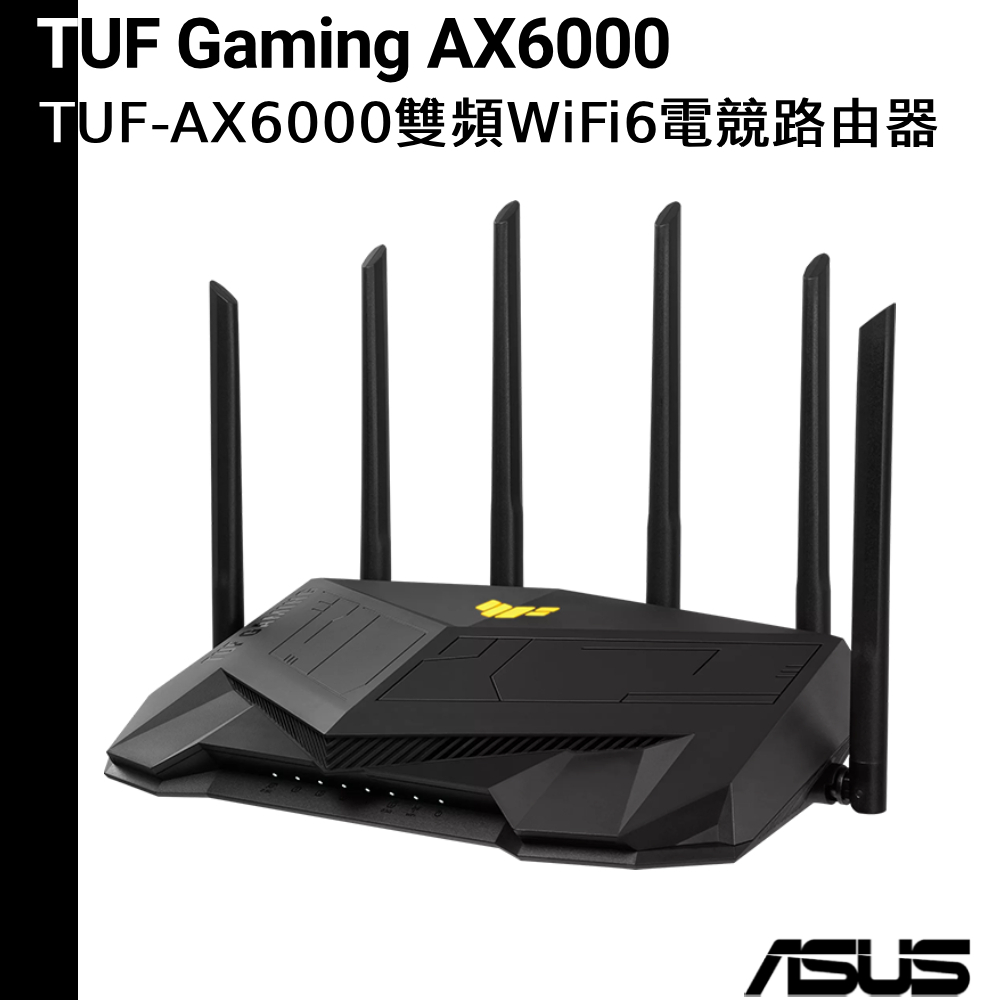 ASUS 華碩 TUF GAMING TUF-AX6000 Ai Mesh 雙頻WiFi 6無線電競路由器 分享器