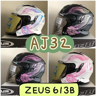 🎉送豪禮🎉ZEUS 瑞獅 ZS613B 613B AJ32 捕夢網 四分之三罩 內墨片 內襯全可拆 公司貨
