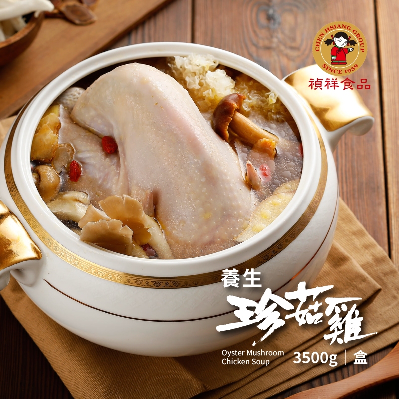 【禎祥食品】養生珍菇雞禮盒3500g｜官方直營 整隻台灣土雞 年節禮盒 伴手禮 圍爐年菜 常溫調理包 雞湯 料理包