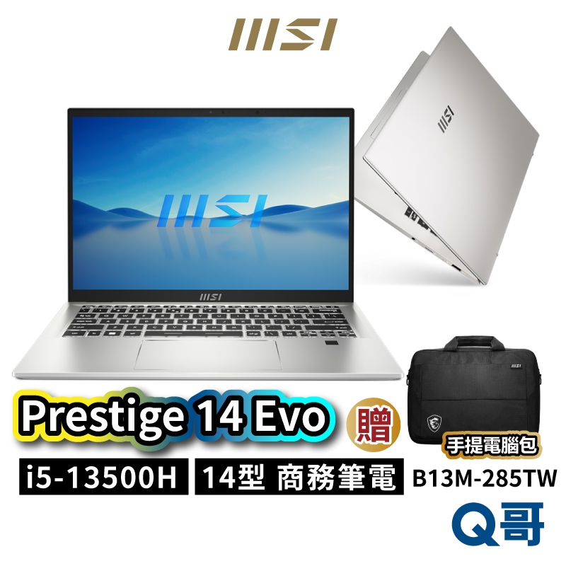 MSI 微星 Prestige 14Evo B13M-285TW 14吋 商務筆電 i5 16GB 1TB MSI370