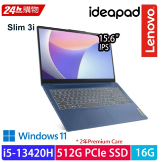 Lenovo IdeaPad Slim 3i 83EM0007TW(i5-13420H/16G/512G PCIe/W1