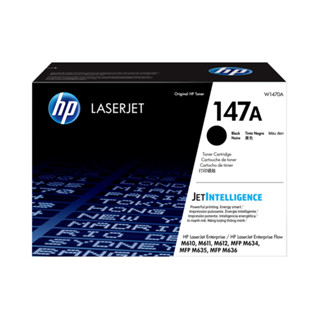 HP W1470A∣W1470X∣W1470 原廠碳粉匣 147A/147X/147Y