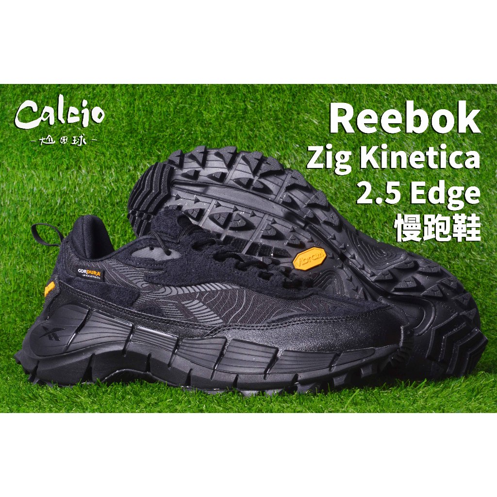 【尬足球】Reebok Zig Kinetica 2.5 Edge 戶外休閒鞋 慢跑鞋 越野鞋 100074785