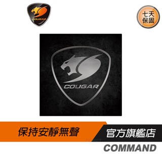 【品牌會員專屬】Cougar 美洲獅 COMMAND 電競椅專用防刮地墊/安靜無聲/耐磨損/提升耐用度