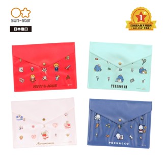 【sun-star】三麗鷗 A5可扣收納袋 (日本進口臺灣現貨) 多用途信封式收納袋 有隔層小物收納袋 檔案收納 資料夾