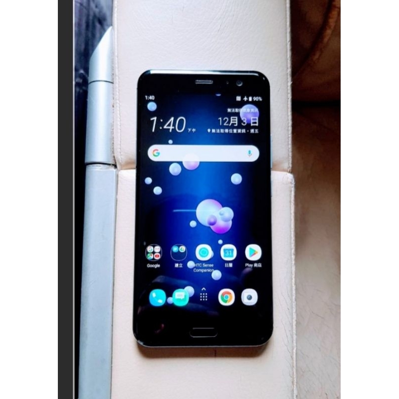 近全新原廠旗艦HTC U11手機64G，超強驍龍835處理器(功能電池正常)
