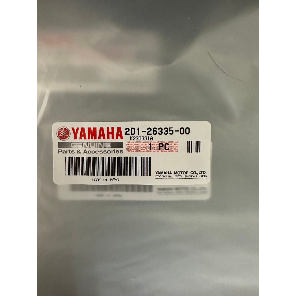 YAMAHA FZ1-N 06~14 FZ8-N 11~13 2D1-26335-00 離合器線