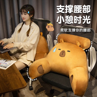11/11超商99免運 現貨臺灣👍厚實飽滿 卡皮巴拉 抱枕 水豚 水豚君 抱枕 水豚君娃娃 腰靠枕 長抱枕 大腰靠