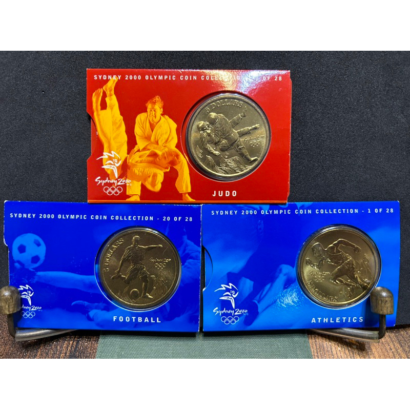 澳洲🇦🇺2000年雪梨奧運「足球⚽️+田徑+柔道紀念幣🪙」（共3枚）