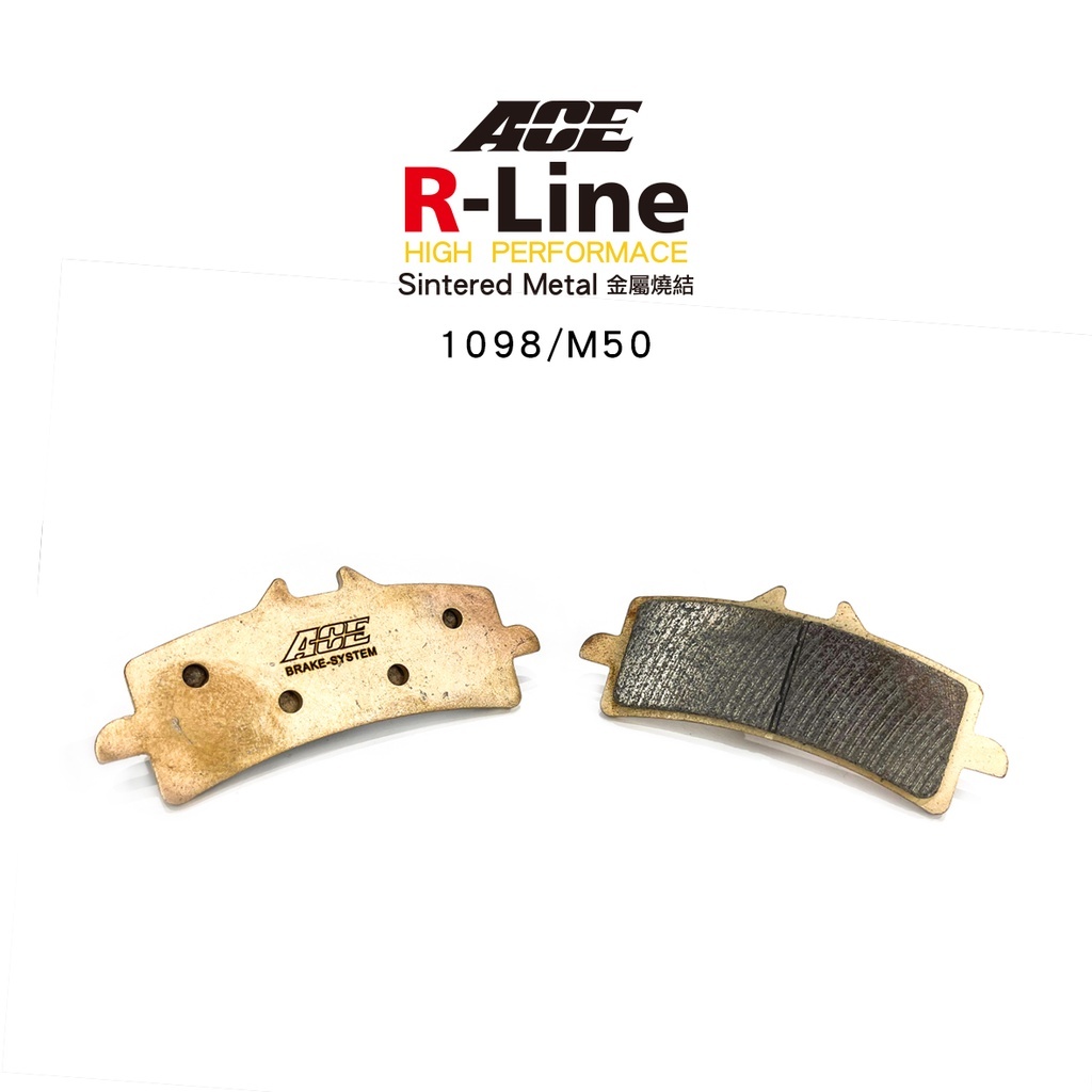 【居車幫】ACE R Line 金屬燒結來令片 複合式 BREMBO 1098 M50 484 GP4RX 單叉銷對四