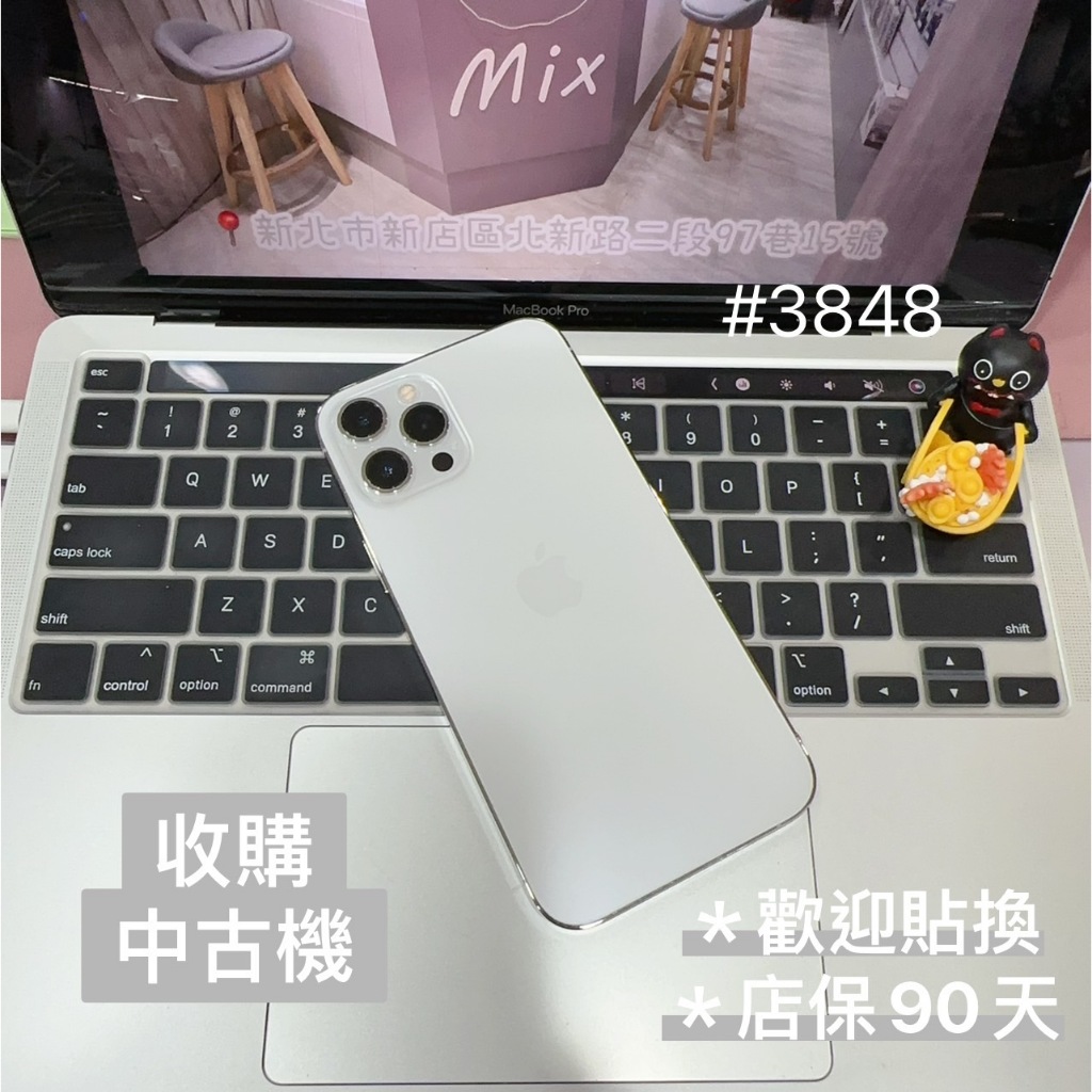 店保90天｜iPhone 12 Pro Max 128G 全功能正常！電池87% 銀色 6.7吋 #3848 二手iPh