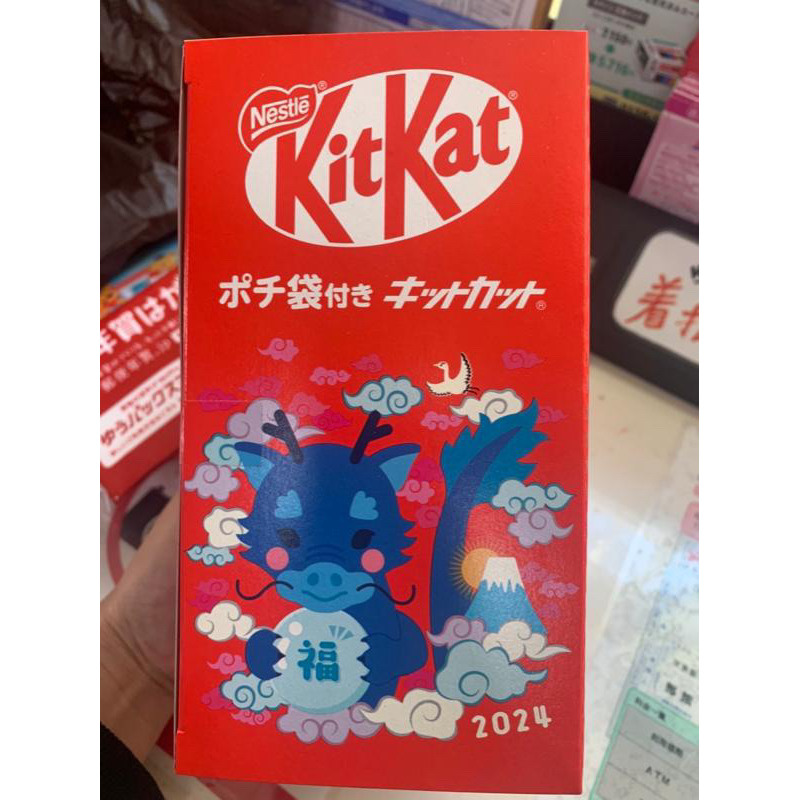日本郵局 x KitKat 龍年 生肖巧克力