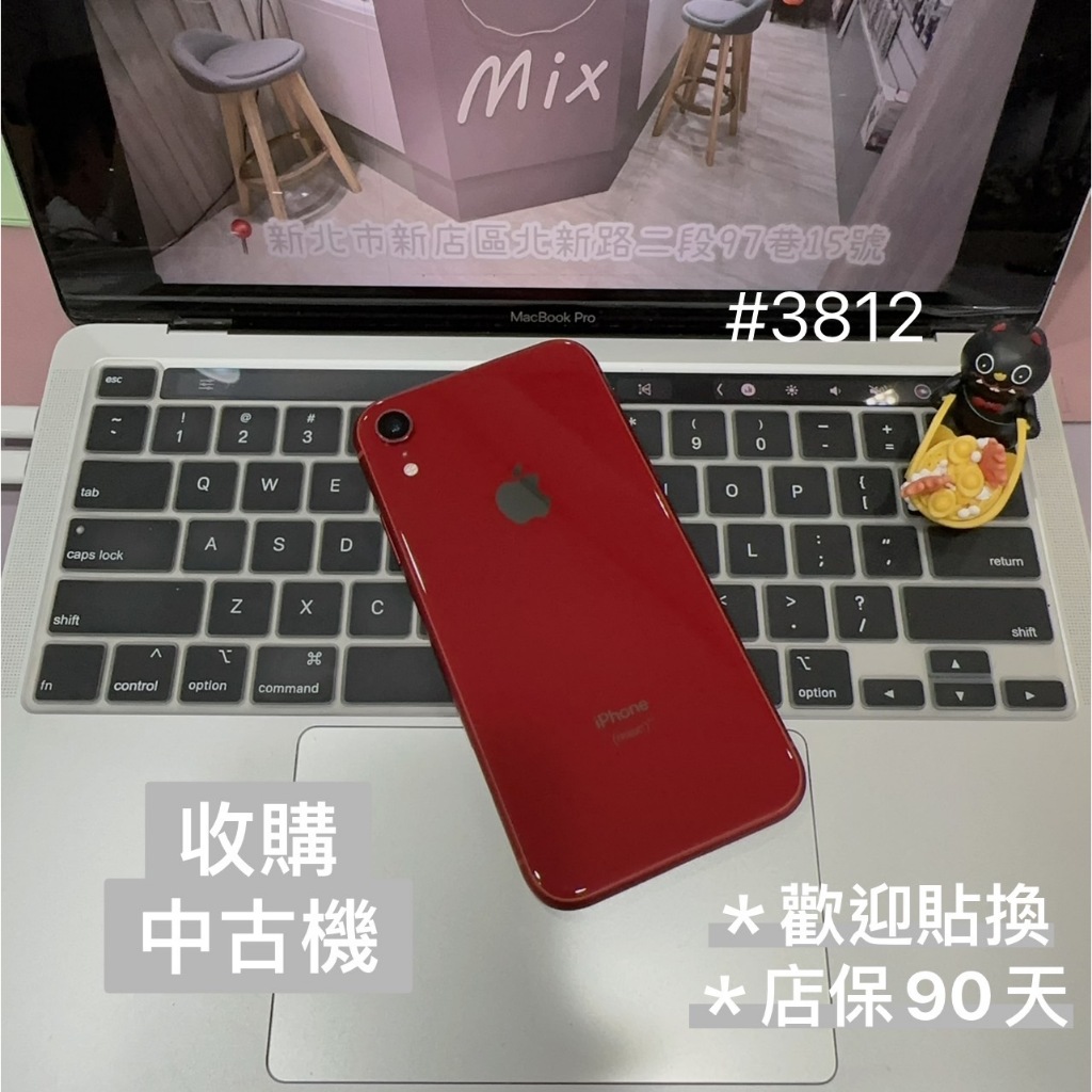 店保90天｜iPhone XR 256G 全功能正常！電池100% 紅色 6.1吋 #3812 二手iPhone