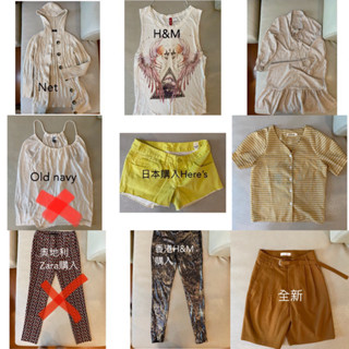 滿額送99～old navy zara H&M Net here’s 二手衣褲 外套