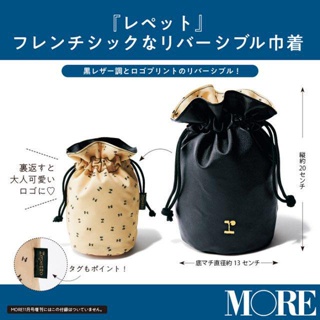 日本雜誌附錄 Repetto 緞面兩用 雙面束口收納袋 抽繩束口手拎包 化妝包 收納袋 水桶包