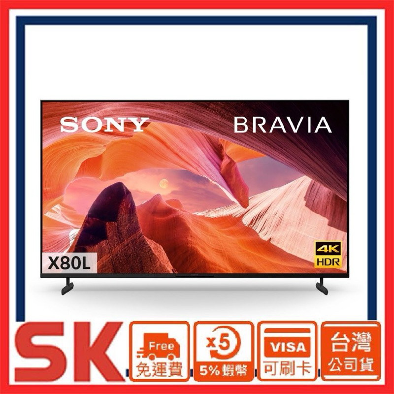【SONY 索尼】BRAVIA 55型 4K Google TV 顯示器KM-55X80K 55X80L