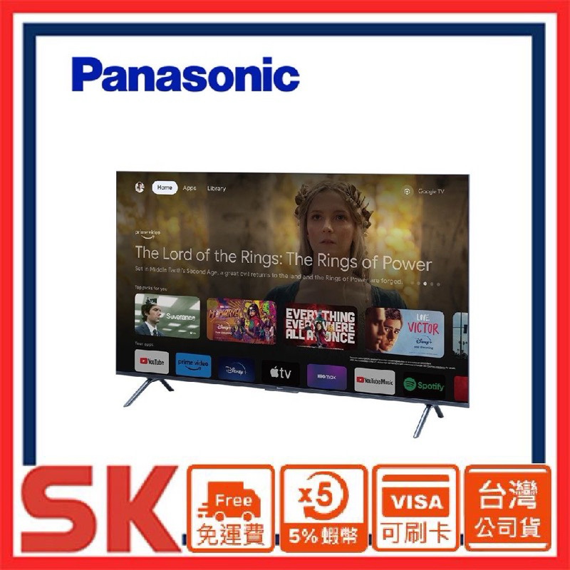【Panasonic 國際牌】4K六原色智慧聯網顯示器 TH-43MX800W