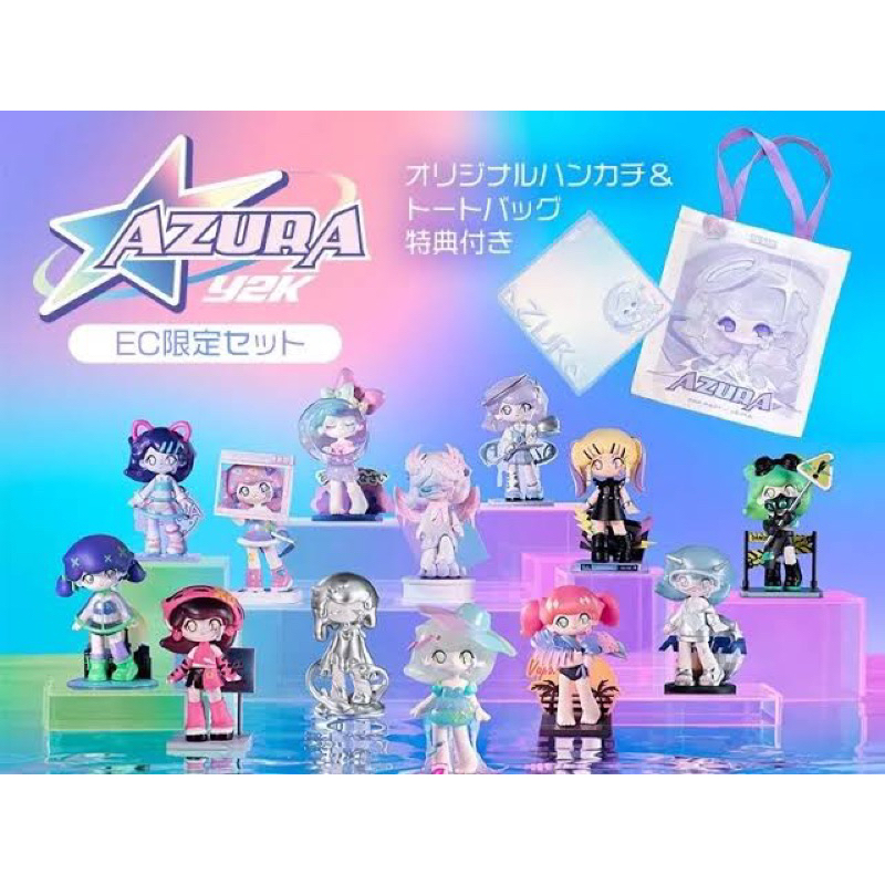 【可是今天免費】🎀現貨🎀 Azura 日本限定 Y2K 盒玩 盲盒 公仔 單售 pop mart 泡泡瑪特