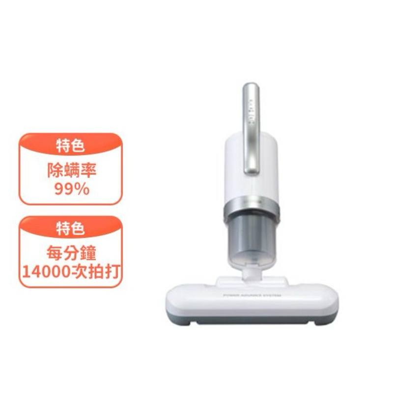 IRIS OHYAMA 超強吸暖風塵蹣床舖吸塵器 IC-FAC2(大拍1.0除蹣機)