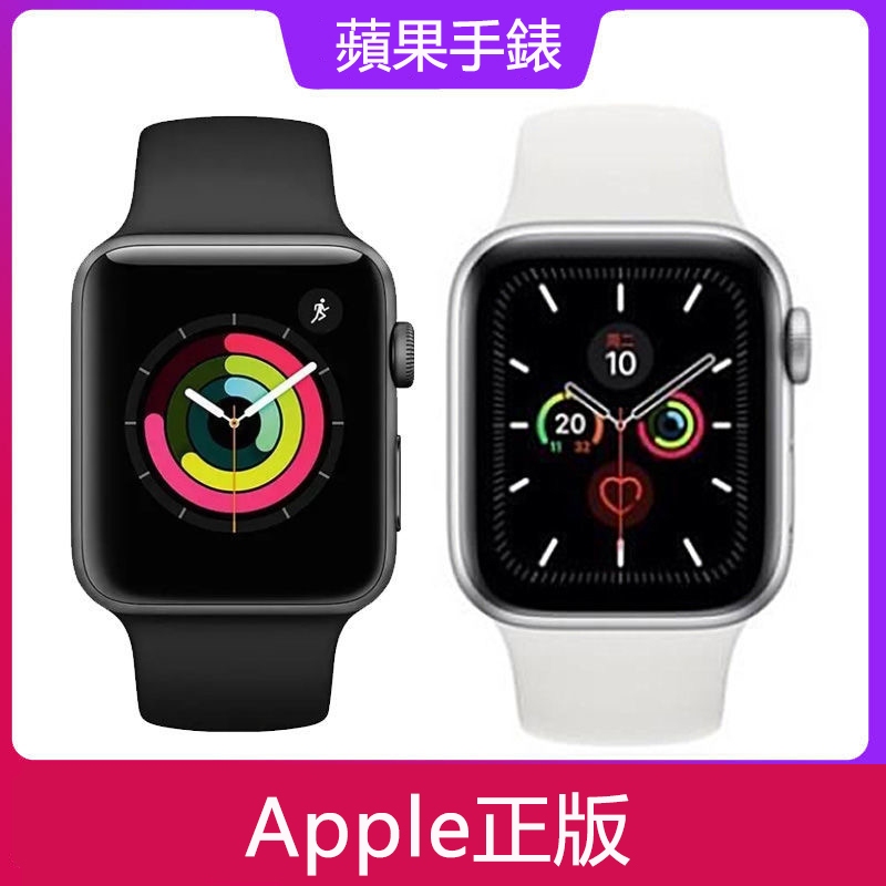 Apple watch S2 二手 蘋果手錶正版 iWatch 學生 運動 戶外 計步 禮物 兒童禮物學生禮物送女友S3