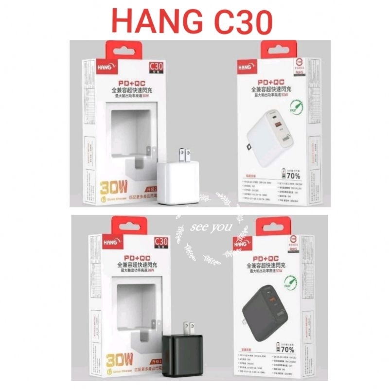現貨~【HANG】C30 PD+QC3.0全兼容 30W超快速閃充 支援Switch/筆電/平板/手機 電源供應器c30