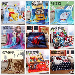 【超商免運】新品特惠 法蘭絨 卡通 毛毯9款 雙人珊瑚絨 空調毯懶人 毯涼被棉被 小小兵蜘蛛人 冰雪奇緣小豬佩琪英雄聯盟