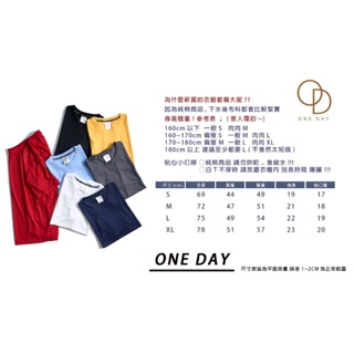 ONE DAY 台灣製 169 排汗衫 吸濕排汗 吸排 運動上衣 吸排T T恤 素T 短袖上衣 寬鬆短袖