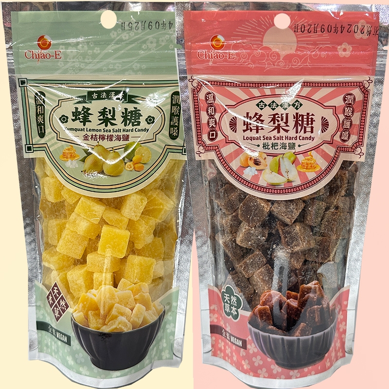 台灣巧益蜂梨糖-金桔檸檬海鹽、枇杷海鹽