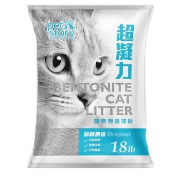 Pet story 寵物物語 球型礦砂 貓砂 原味無香 18LB 約8.2KG