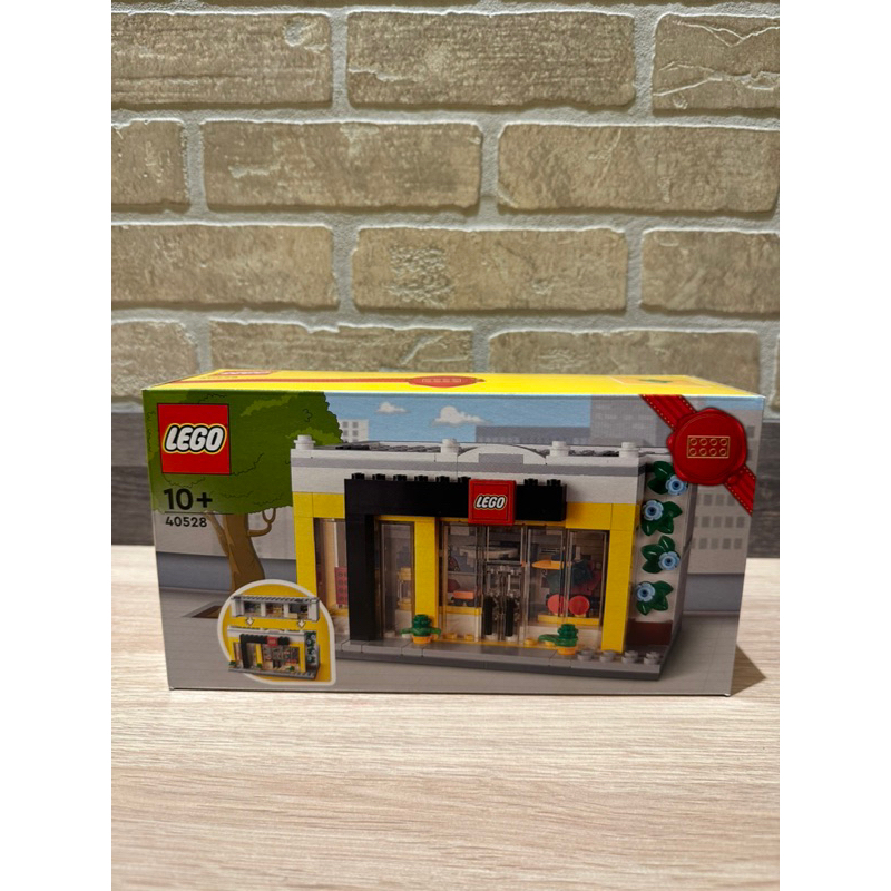 LEGO 樂高 40528 樂高商店 全新未拆 售880